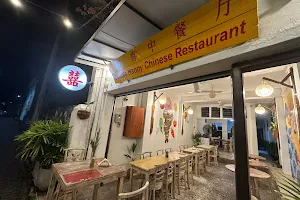 Double Happy Chinese restaurant (双喜中餐厅） image