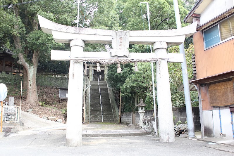 稲主神社