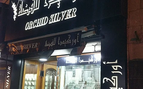 اوركيدا للفضه Orchid Silver image