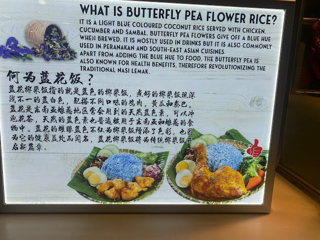 Koufu at Sengkang General Hospital - Restaurant