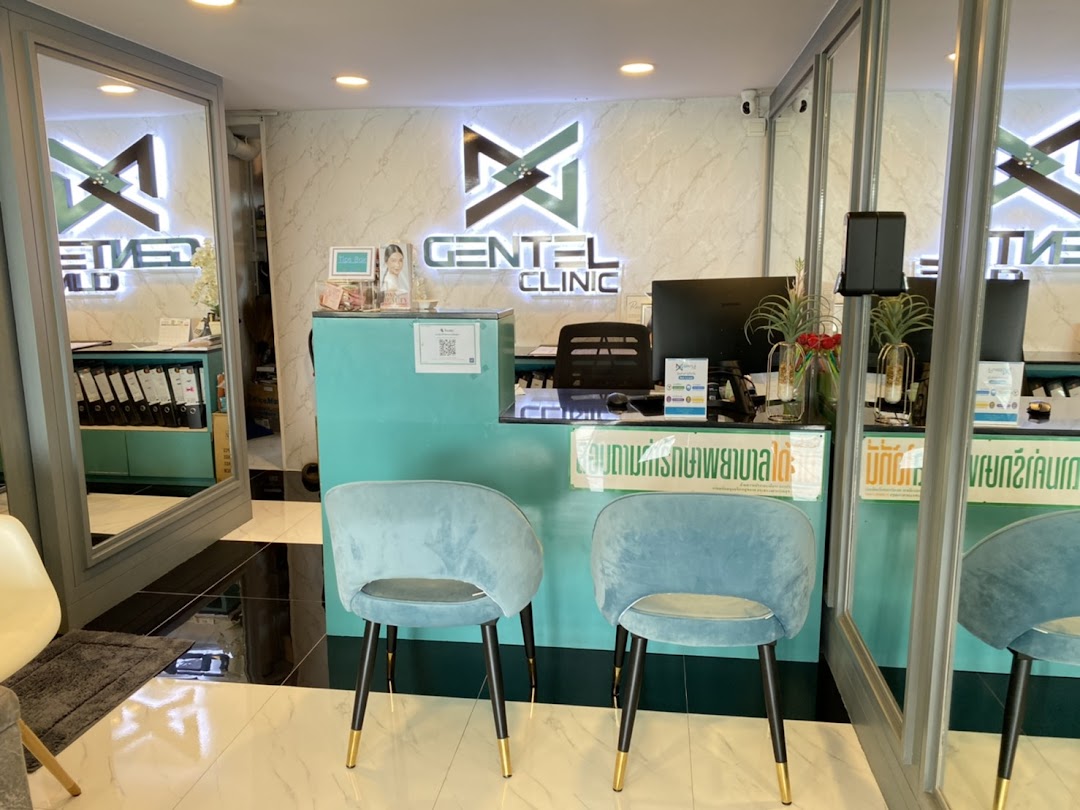 Gentle Clinic Ayutthaya