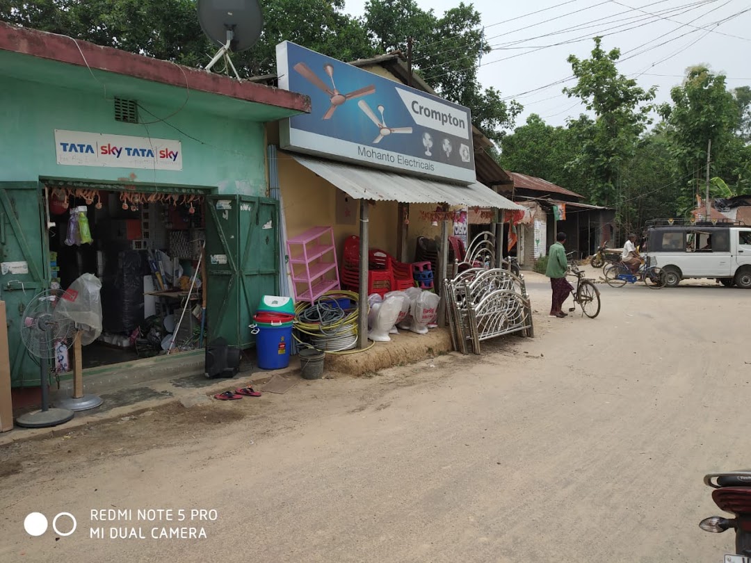 মহন্ত স্টিল ফার্নিচার..এন্ড ইলেকট্রনিক