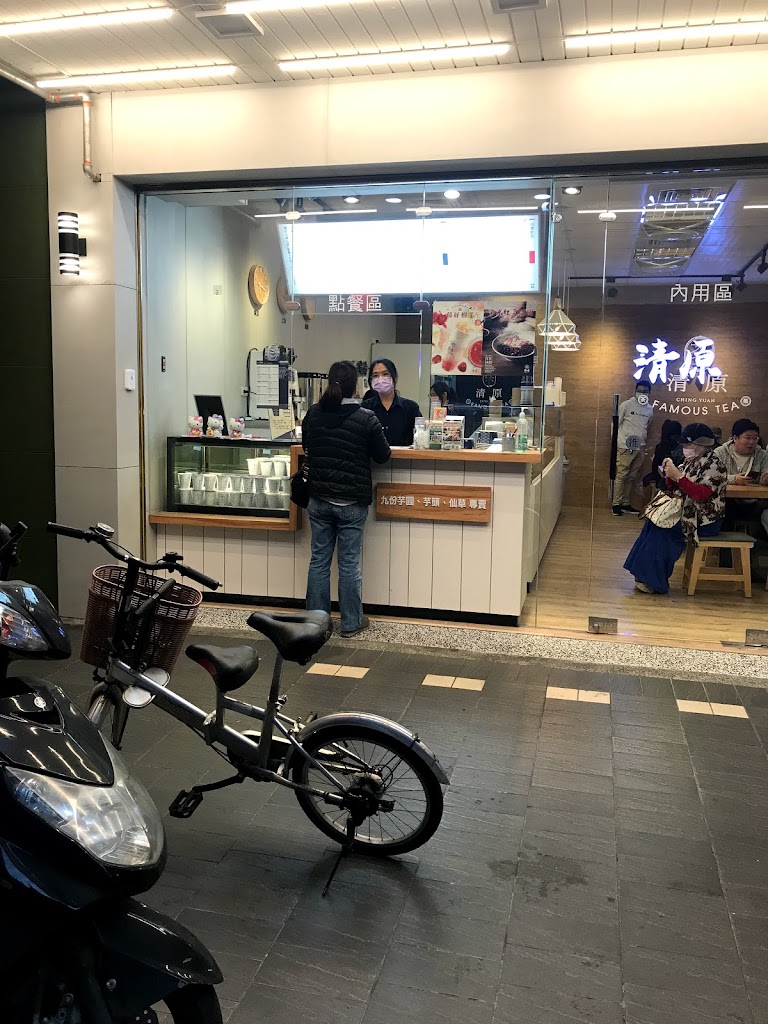 清原芋圓 台北天津店 的照片