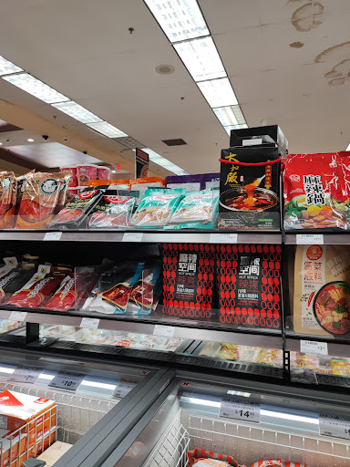 Asian Grocery Store «99 Ranch Market», reviews and photos, 2959 Chino Ave, Chino Hills, CA 91709, USA