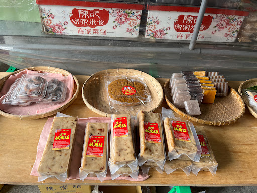 食米家客家米食(三義陳記) 的照片