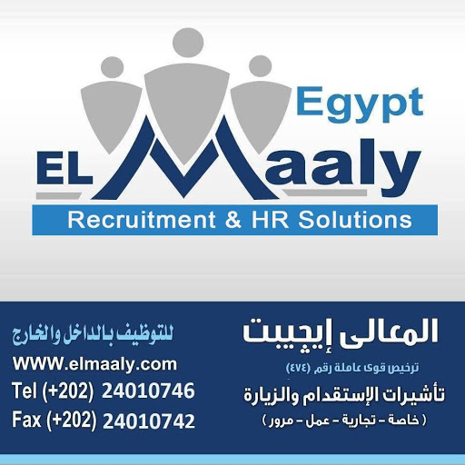 El Maaly Egypt Recruitment & Training