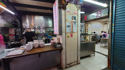 周記手工家常麵