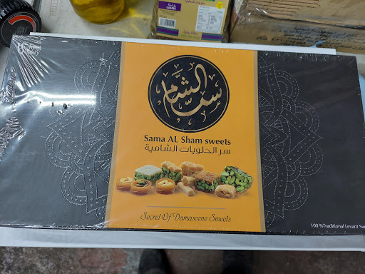 Natural Foods Store «AMANAH FOOD MARKET», reviews and photos, 1301 W Edgerton Ave, Milwaukee, WI 53221, USA