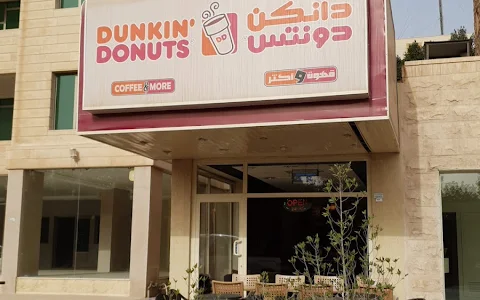 Dunkin' Donuts image