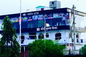Arya Gym and fitness centre image