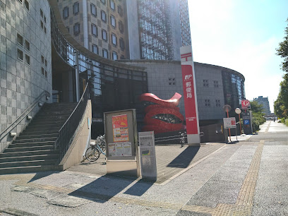 日本郵政共済組合共済センター