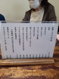 石橋うなぎ店