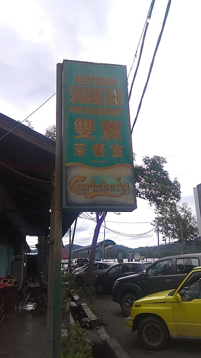 Restoran Shuang Bao