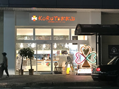 KURUTOおおぶ x タニタカフェ
