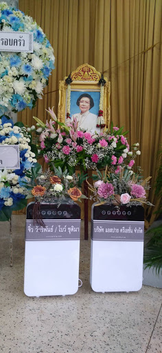 พวงหรีด พวงหรีดดอกไม้สด ฝีมือชาววัง ส่งเร็ว www.funeralthai.com