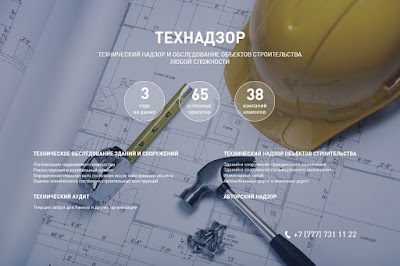 Photos of Tekhnadzor