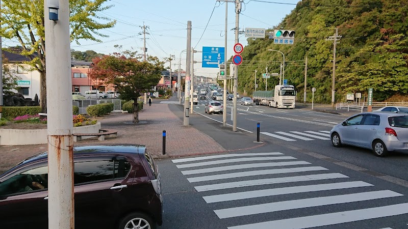 元吉動物病院