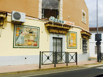 Horno Marjal Av. Extremadura, 59, 06150 Sta Marta, Badajoz, España