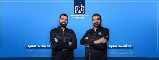 Wonders Dentistry Center