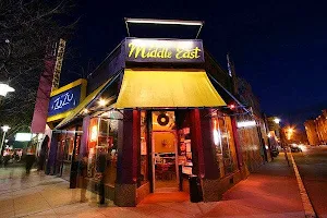 Middle East Restaurant and Club image