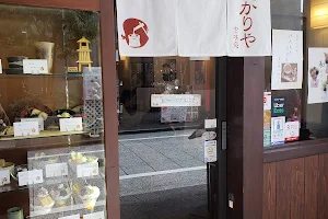 Akariya Kawagoe Sweet Shop image