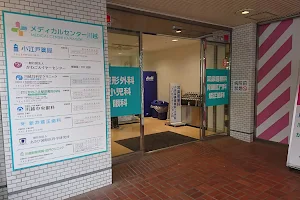 Kawagoe Otology Clinic image