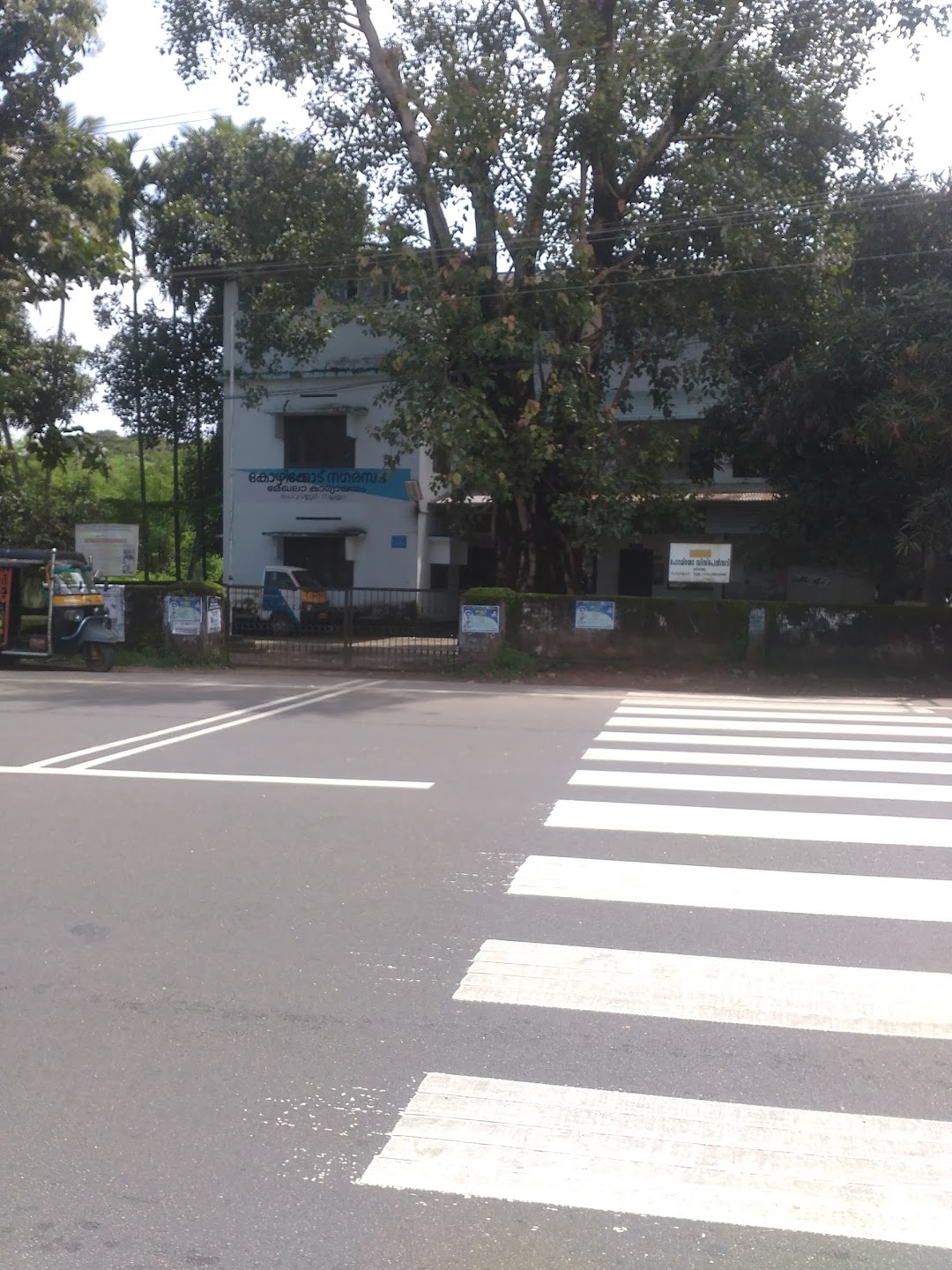 Kozhikode Corporation Office