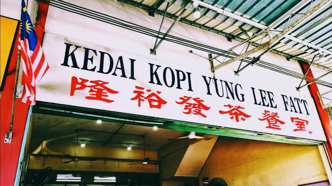 Kedai Kopi Yung Lee Fatt