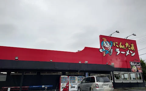 Nintama Ramen Oarai image