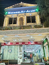 Mataam Al Arabi Errakunta