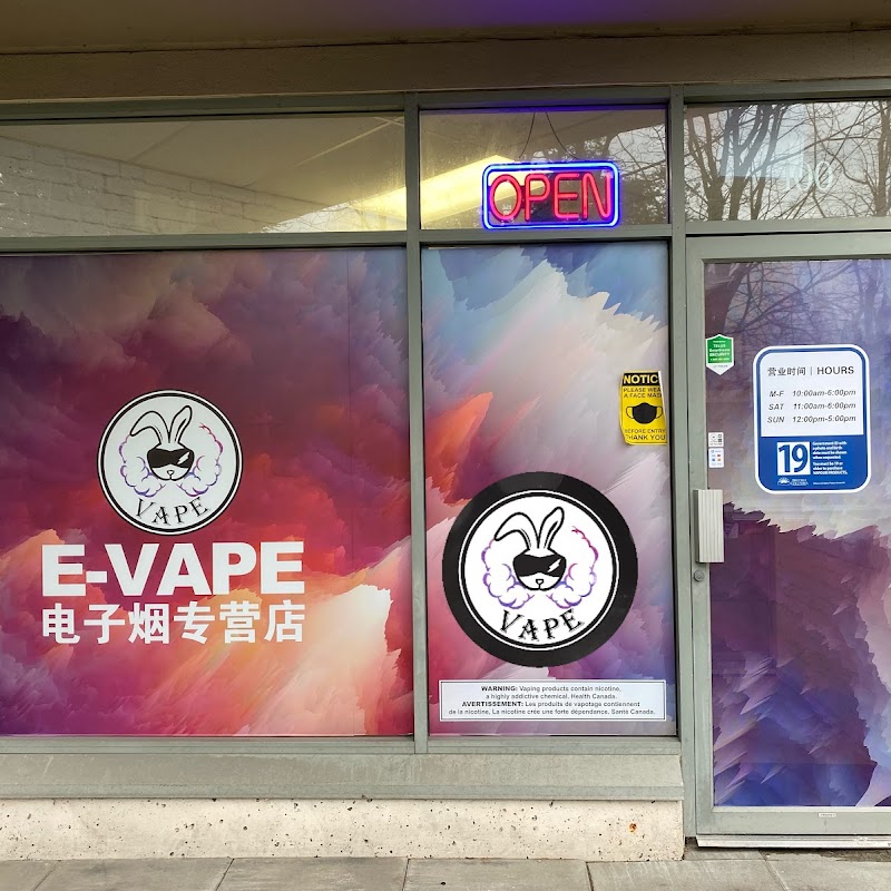 E-VAPE Store