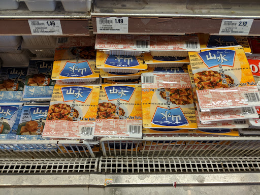 Asian Grocery Store «99 Ranch Market», reviews and photos, 1070 Foster City Blvd, Foster City, CA 94404, USA