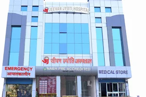 Jeevan Jyoti Hospital Ghaziabad image