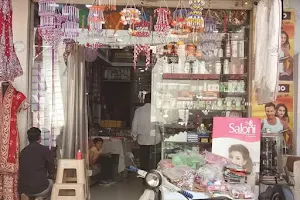 Radhika Beauty Center image