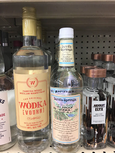 Party Store «Keg Party Shop», reviews and photos, 534 N Huron St, Ypsilanti, MI 48197, USA