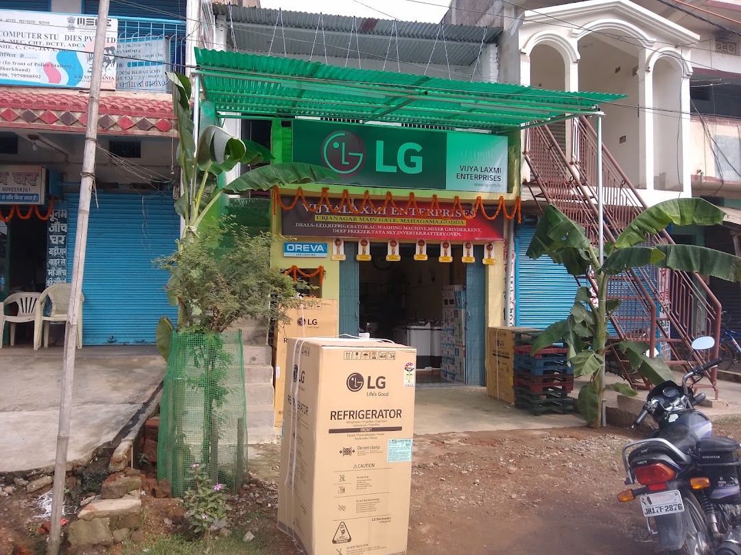 Vijya Laxmi Enterprises