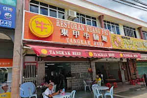 TONG KEE BAK KUT TEH image