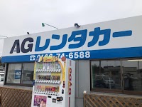 AGレンタカー 旭川店