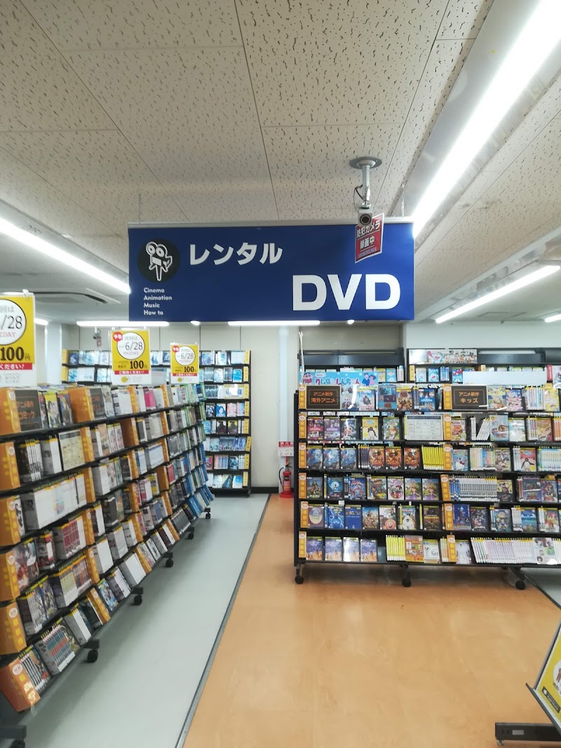 ゲオ宇和島店