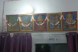 Maa Bhojnalaya image