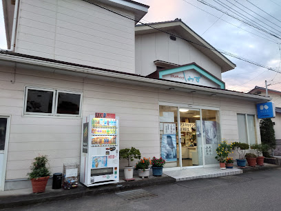 しみず化粧品店