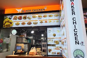 Waker Chicken (Bukit Batok) image