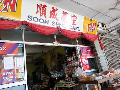 Soon Seng Cafe
