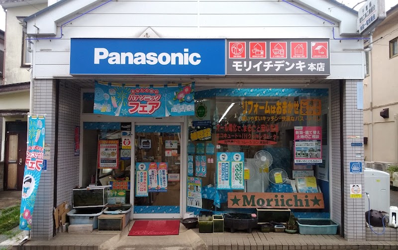 Panasonic shop モリイチデンキ本店