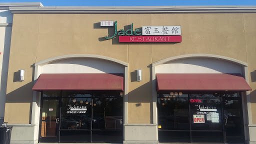 The Jade Restaurant