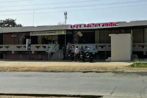 S Patel Super Market Jogpur image
