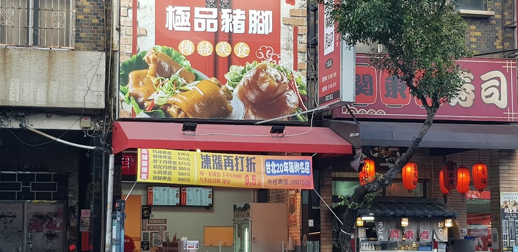 麻古茶坊大昌店 的照片