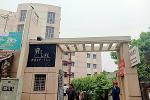 RE-LIFE HOSPITAL image