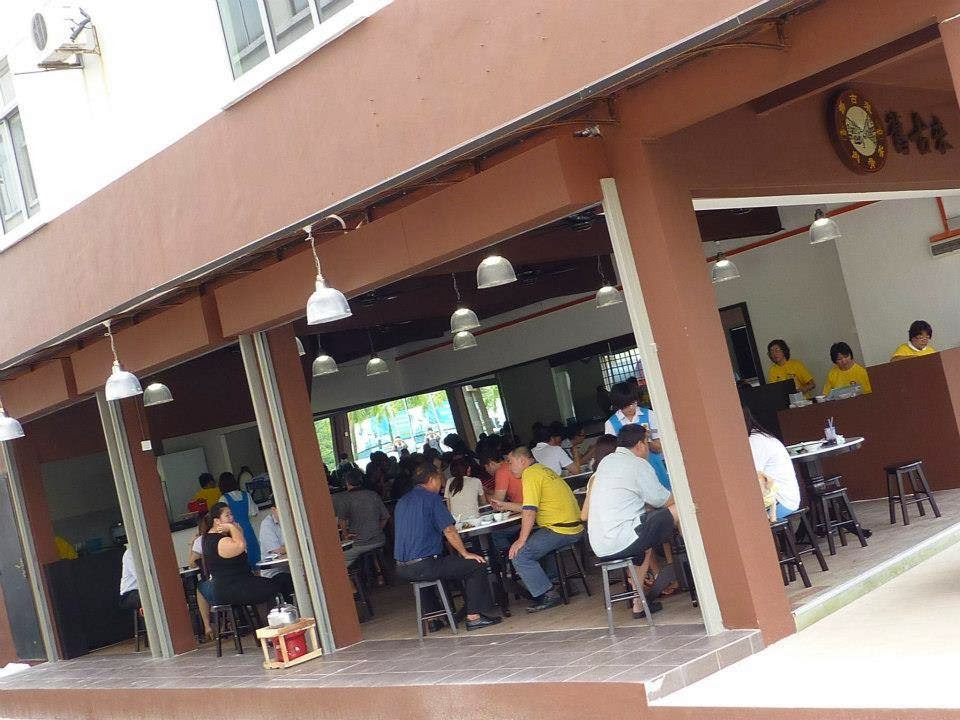 Old Place Bak Kut Teh Restaurant