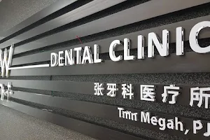 Tiew Dental Taman Megah SS24 PJ image